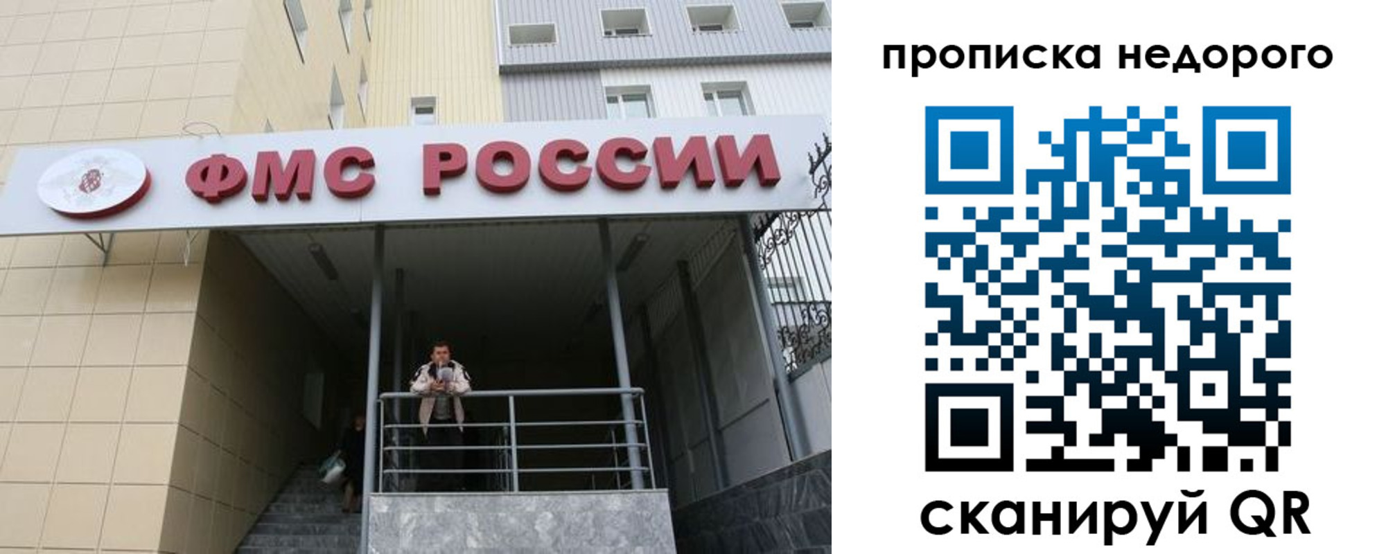 временная регистрация гарантия в Усть-Илимске