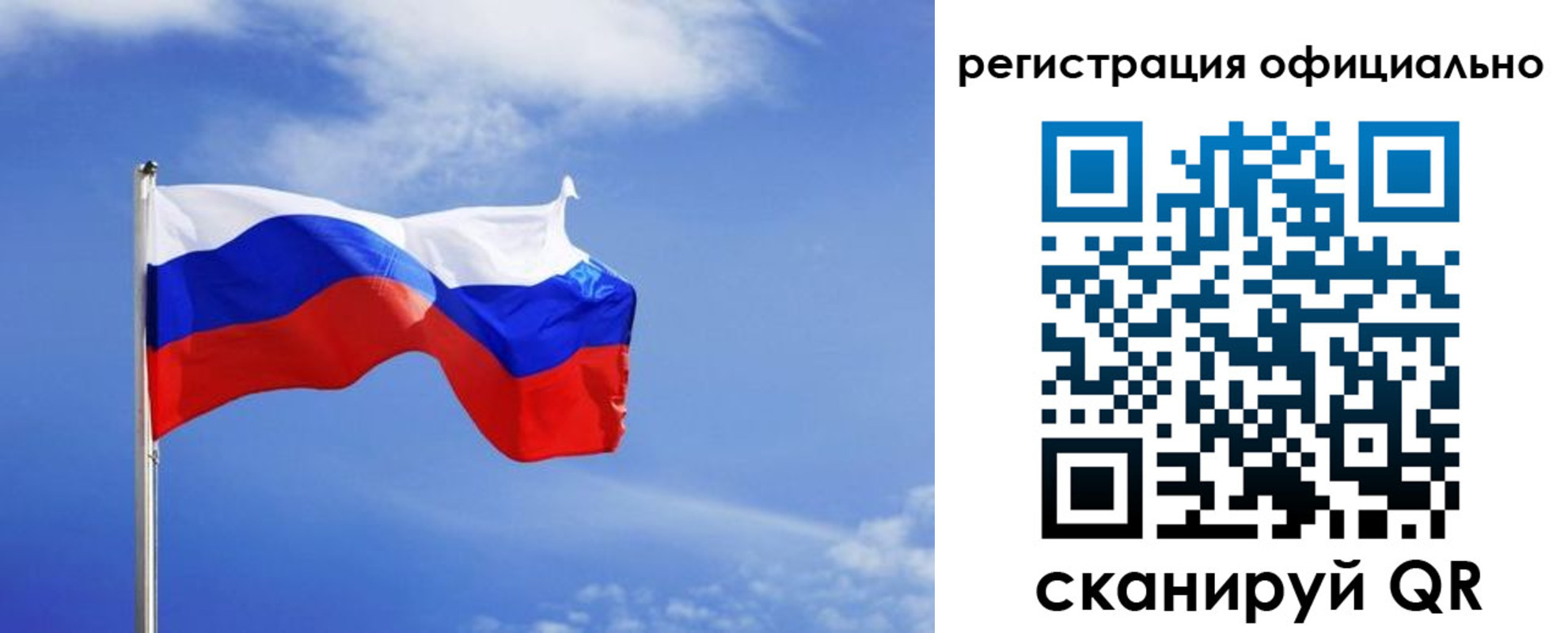 временная регистрация в Усть-Илимске
